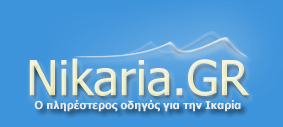 Nikaria.gr Logo