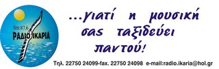 Radio Ikaria
