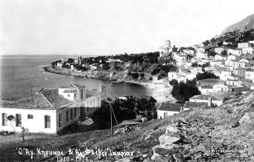 Άγιος Κήρυκος 1913-1914