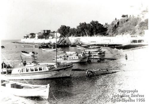 Άγιος Κήρυκος 1956