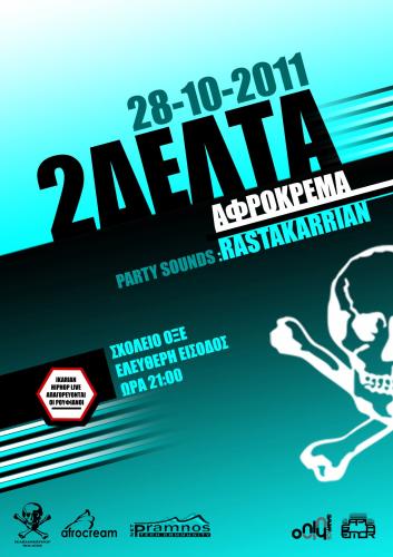 2ΔΕΛΤΑ Live - Reggae HipHop Funk Break Party με τον Rastakarrian