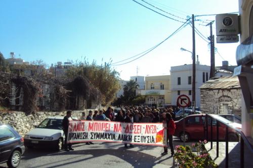 Φωτογραφίες από απεργία Π.Α.ΜΕ. (Αγ. Κήρυκος 1/12/11)